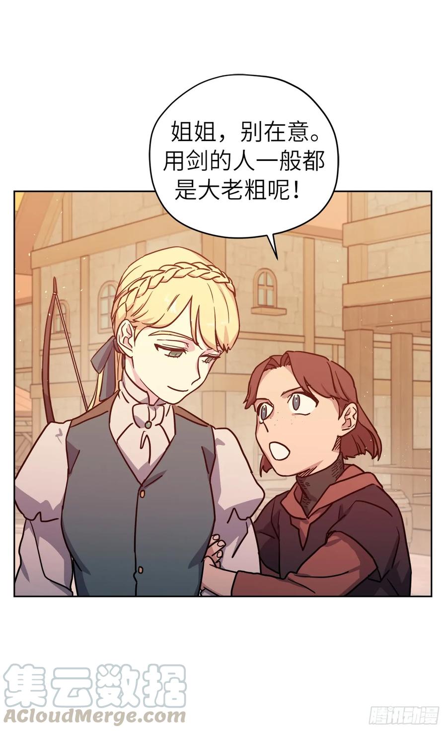 106.支配多个男人的规矩9