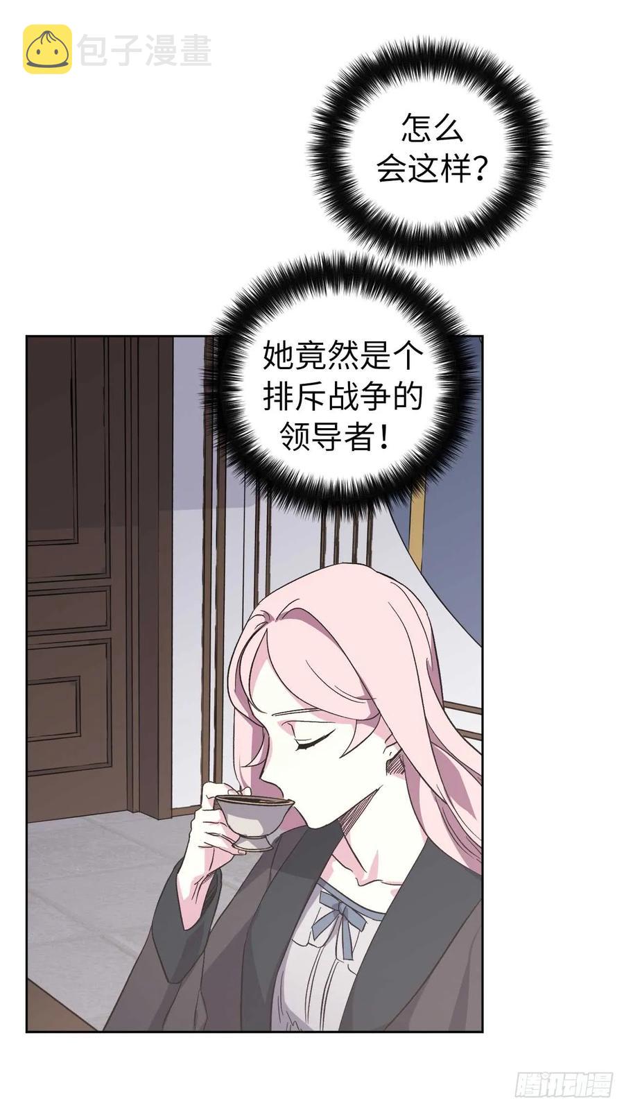 42.主人不为我所知的一面26
