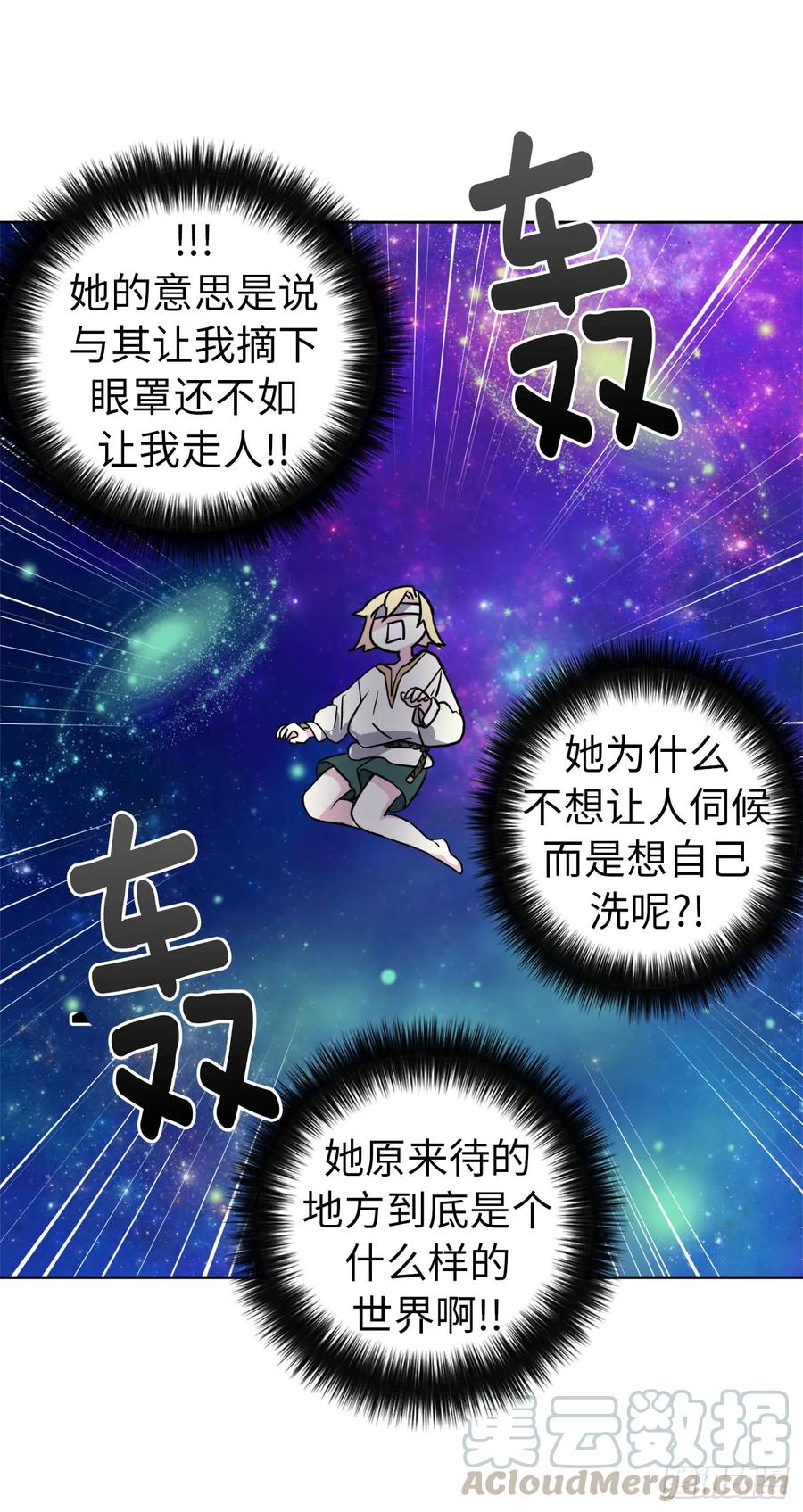 44.主人不简单24