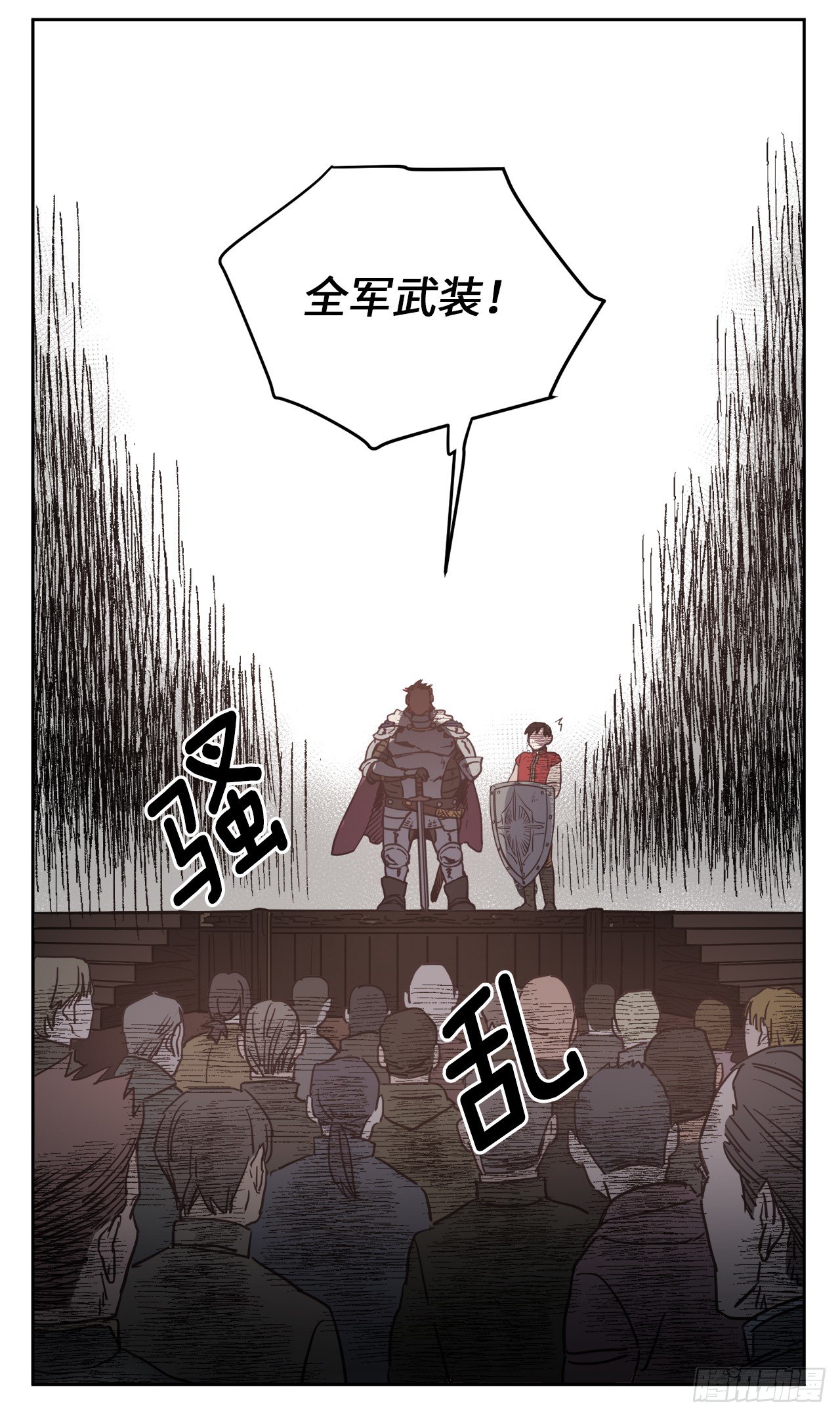 12.我才是权力的中心10