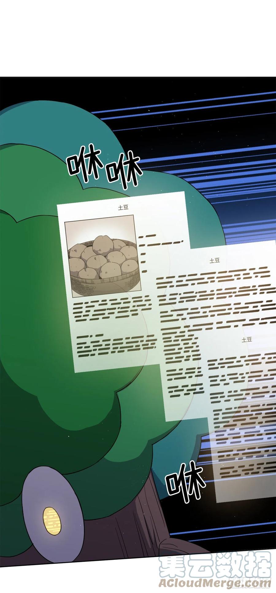 200.这种男人是真实存在的吗3