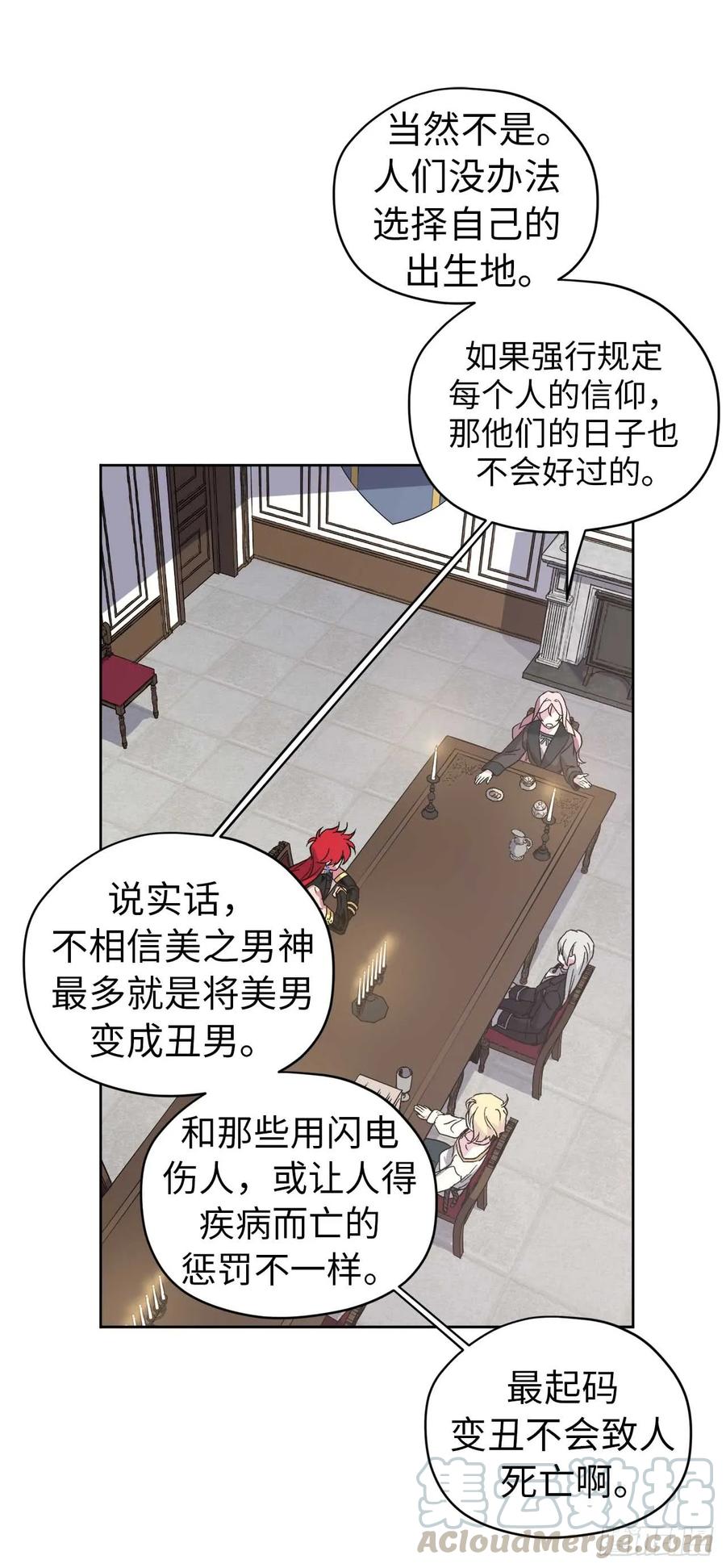 43.我来服侍你沐浴6