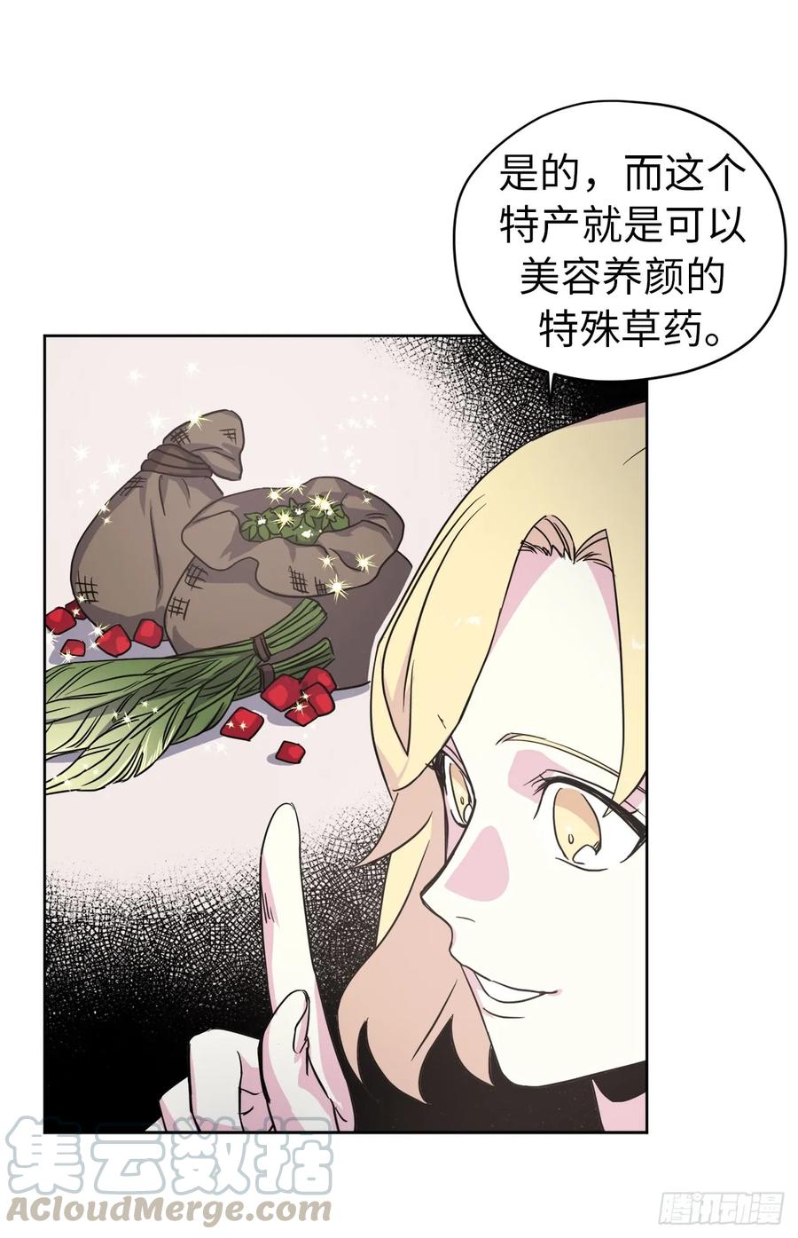 45.合格的领主40