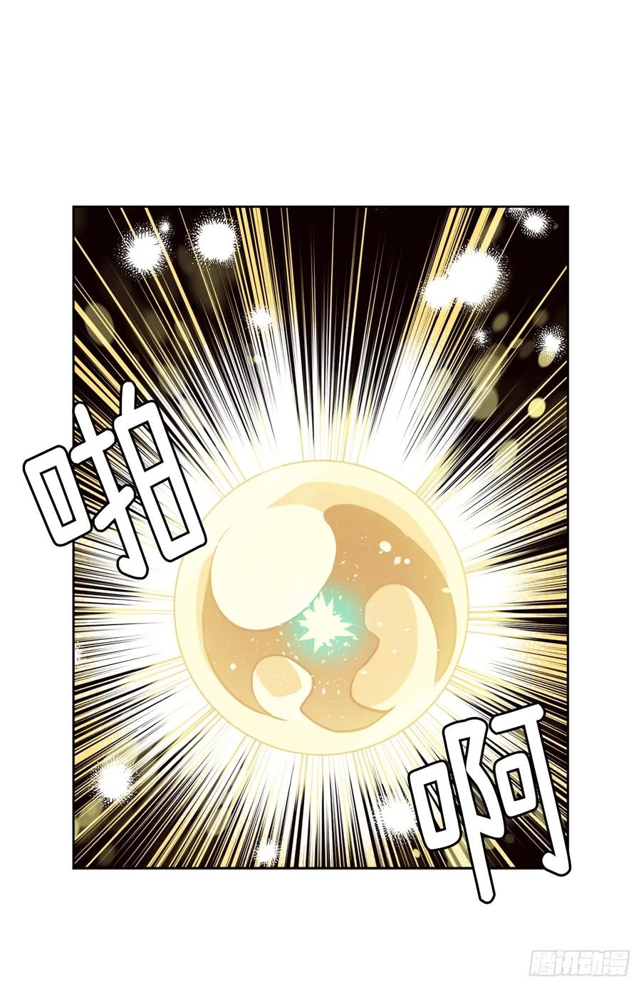 40.天使还是恶魔？22