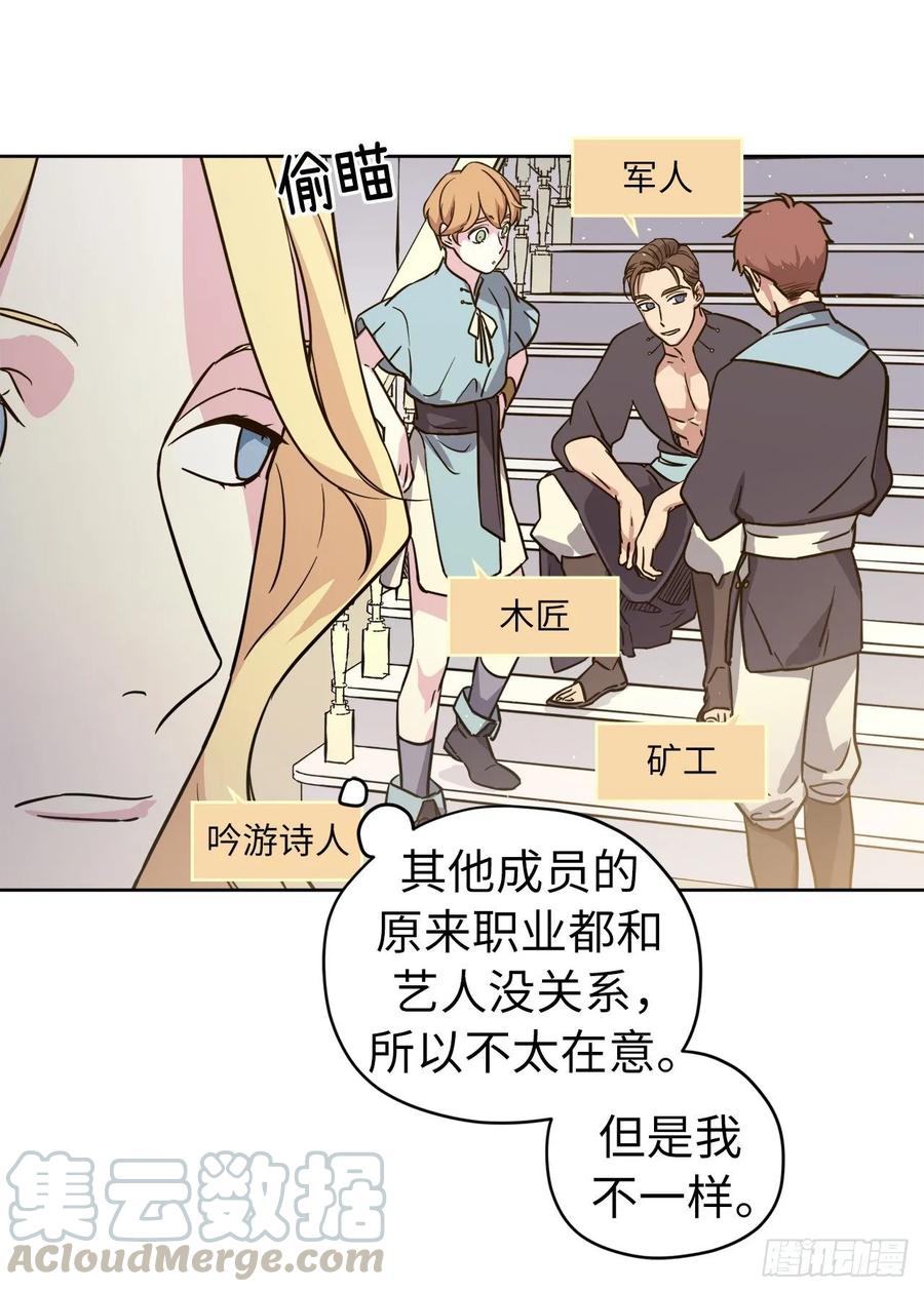 143.我有些嫉妒他了24