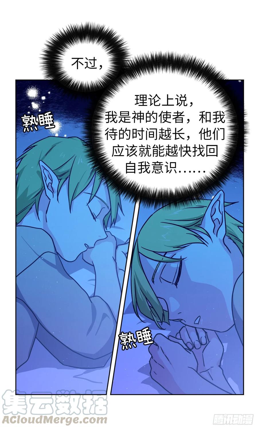 103.粘人的双胞胎36