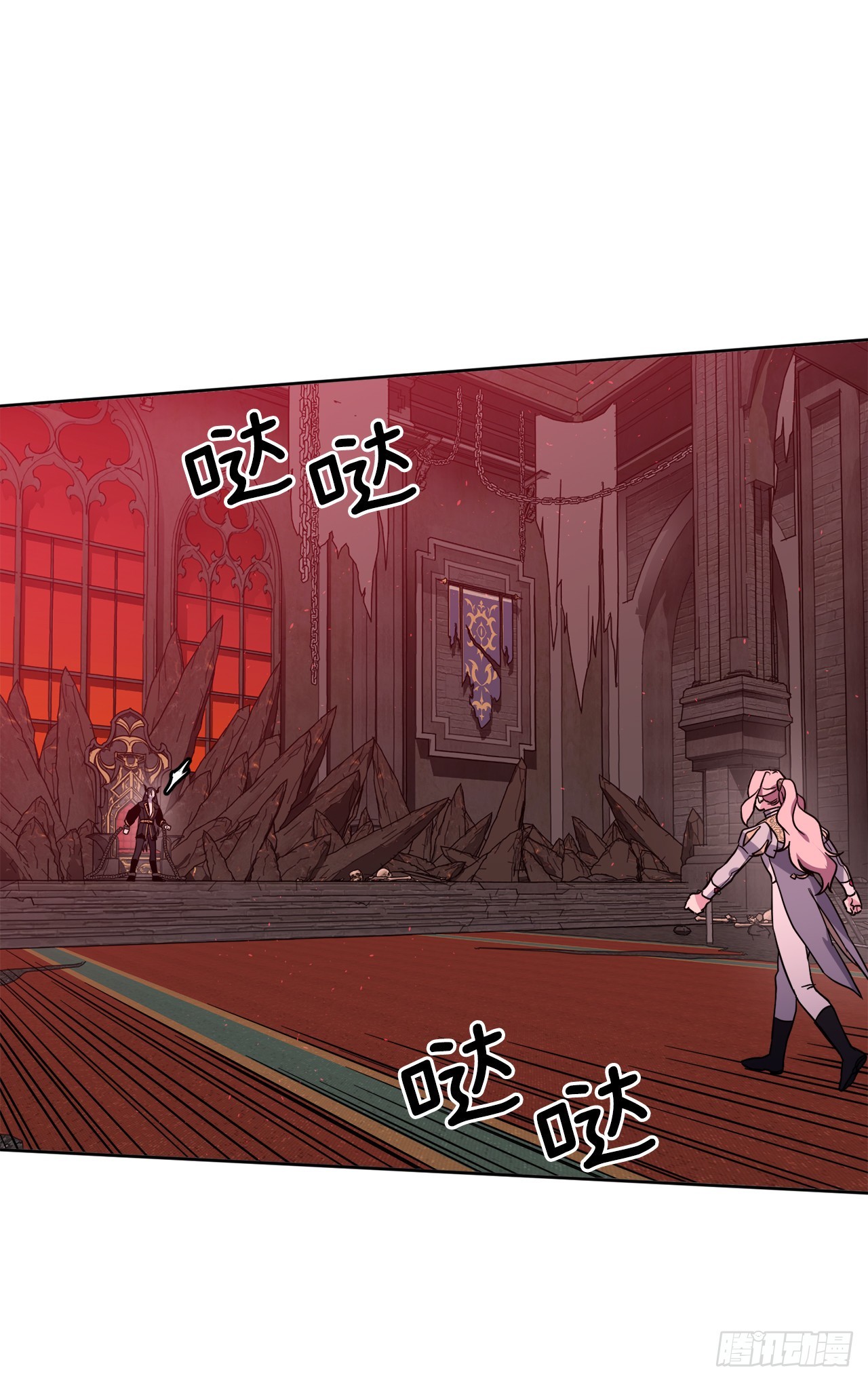 220.向八神献礼11