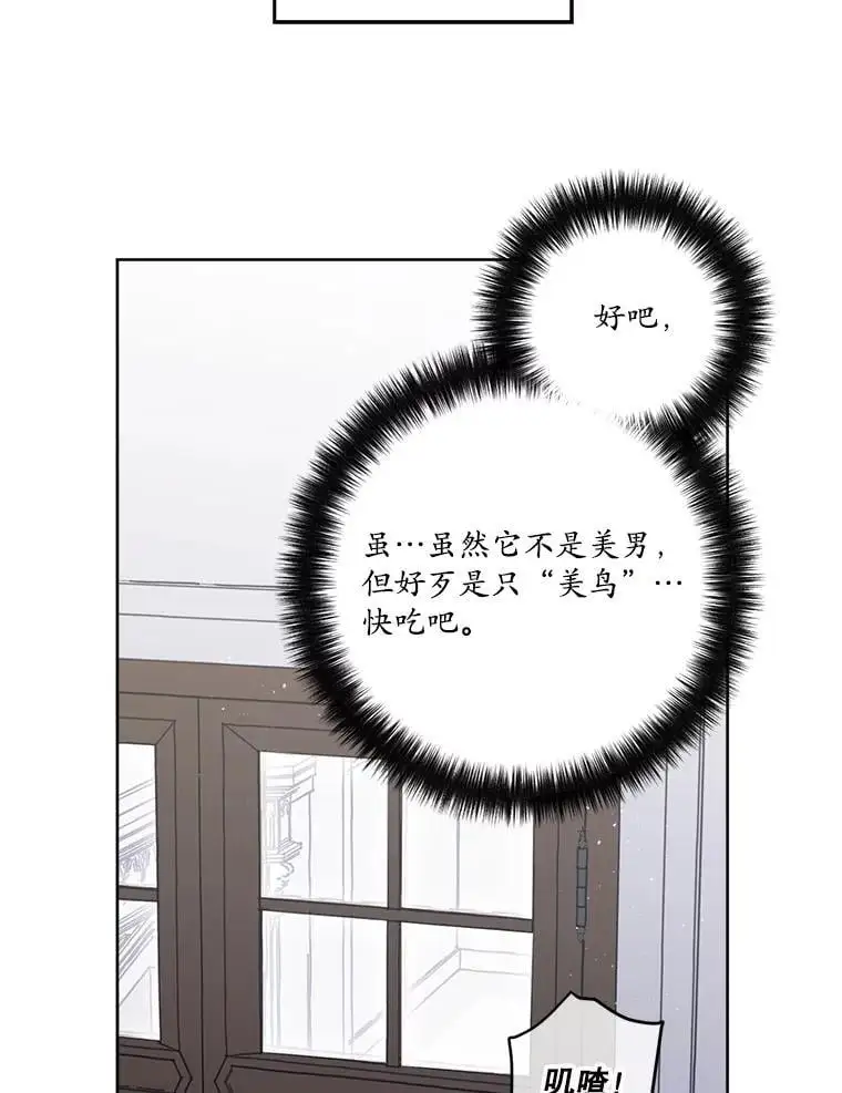 291.商业之神的使徒39