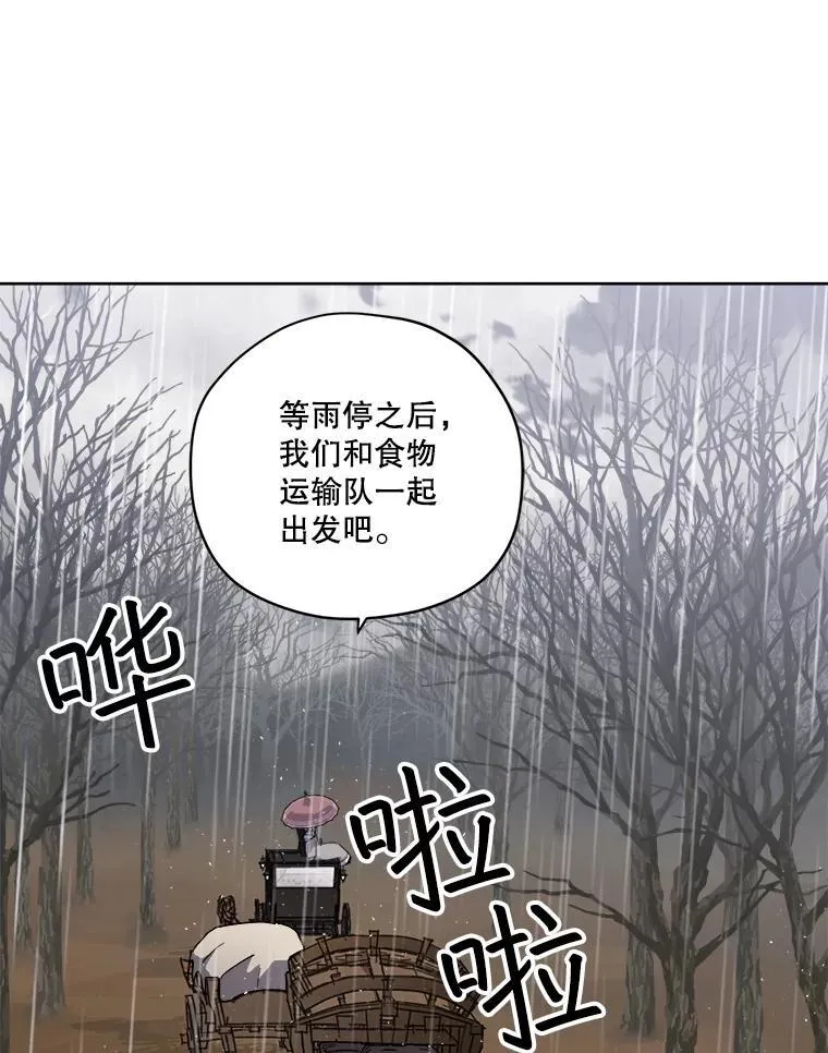 295.突如其来的求婚26