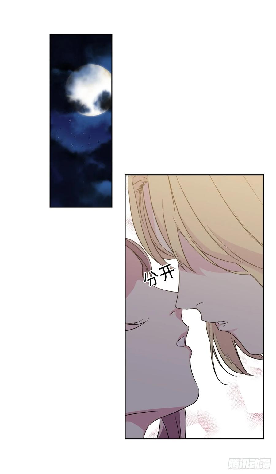 89.她救赎了我39