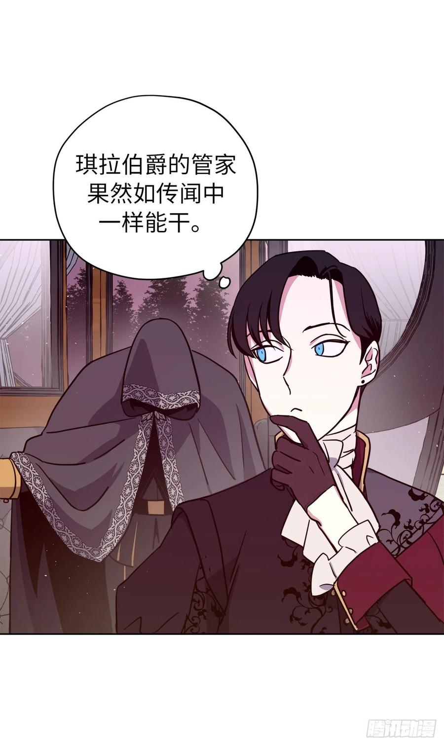 166.我来会会这个难缠的对手14