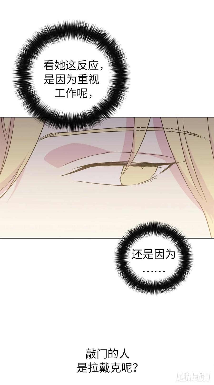 90.草莓使人精力充沛！7