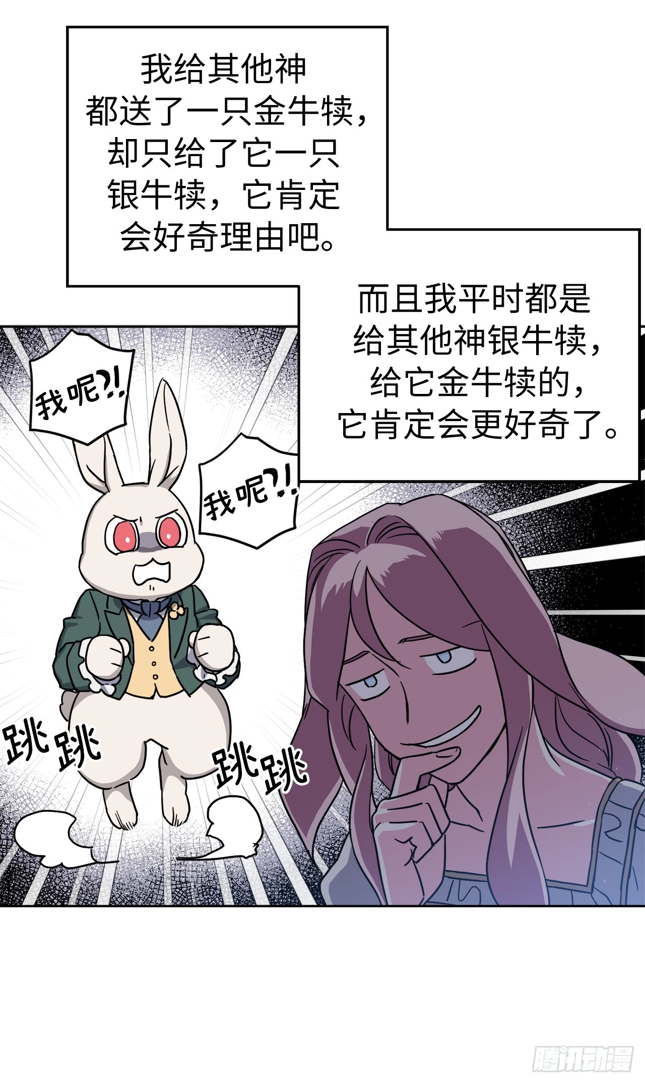 249.提高几率的绝招11