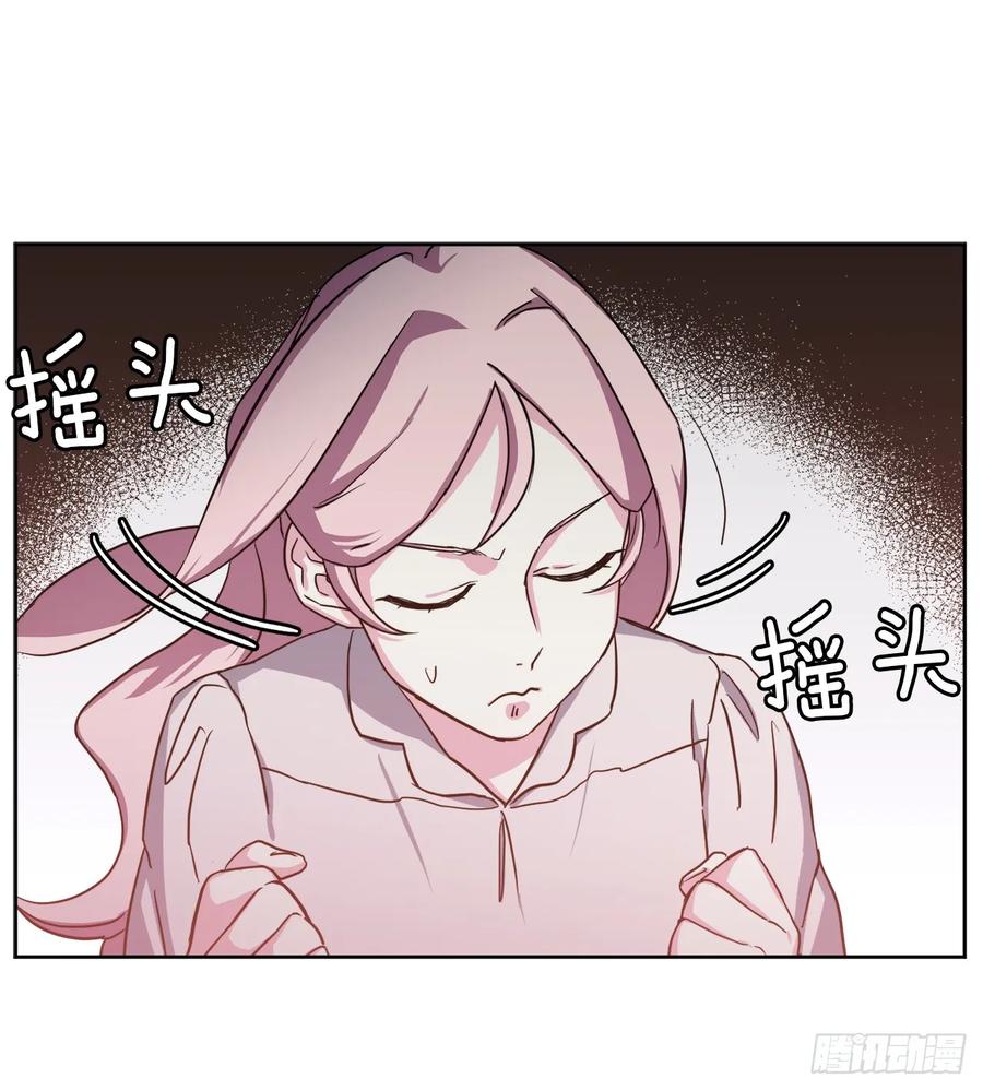 94.这只妖孽14