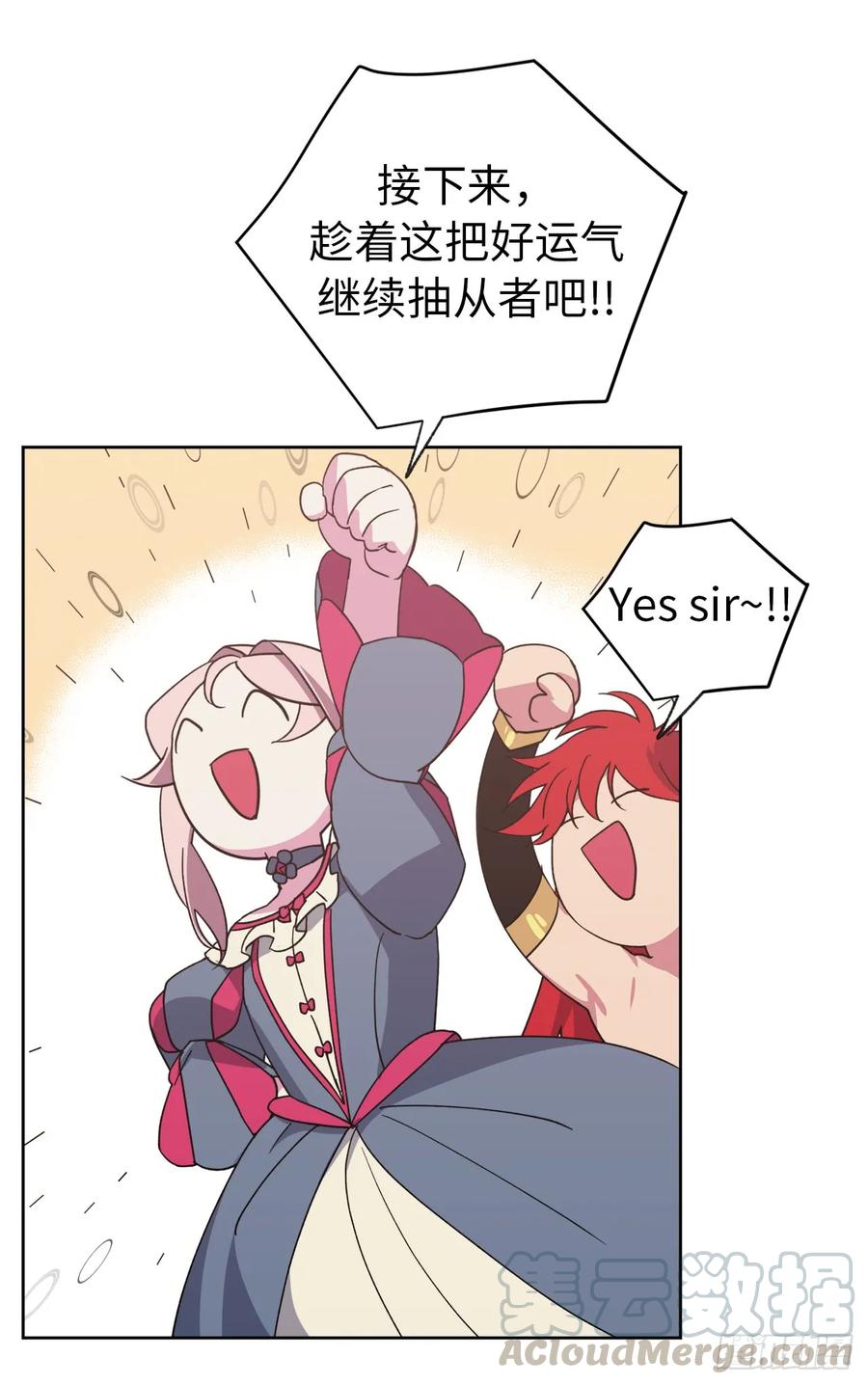 34.石像卖什么萌啊？12