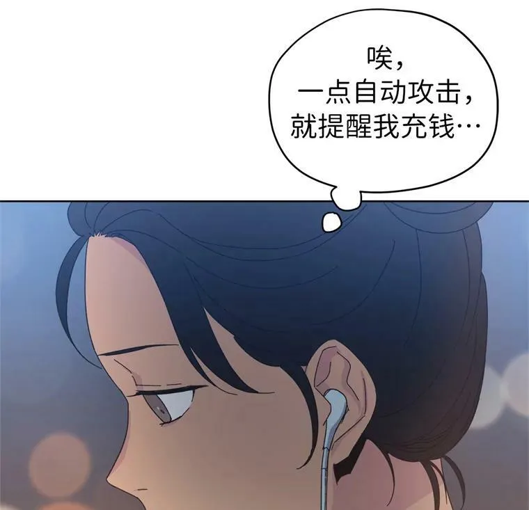 1.被神选中的少女7