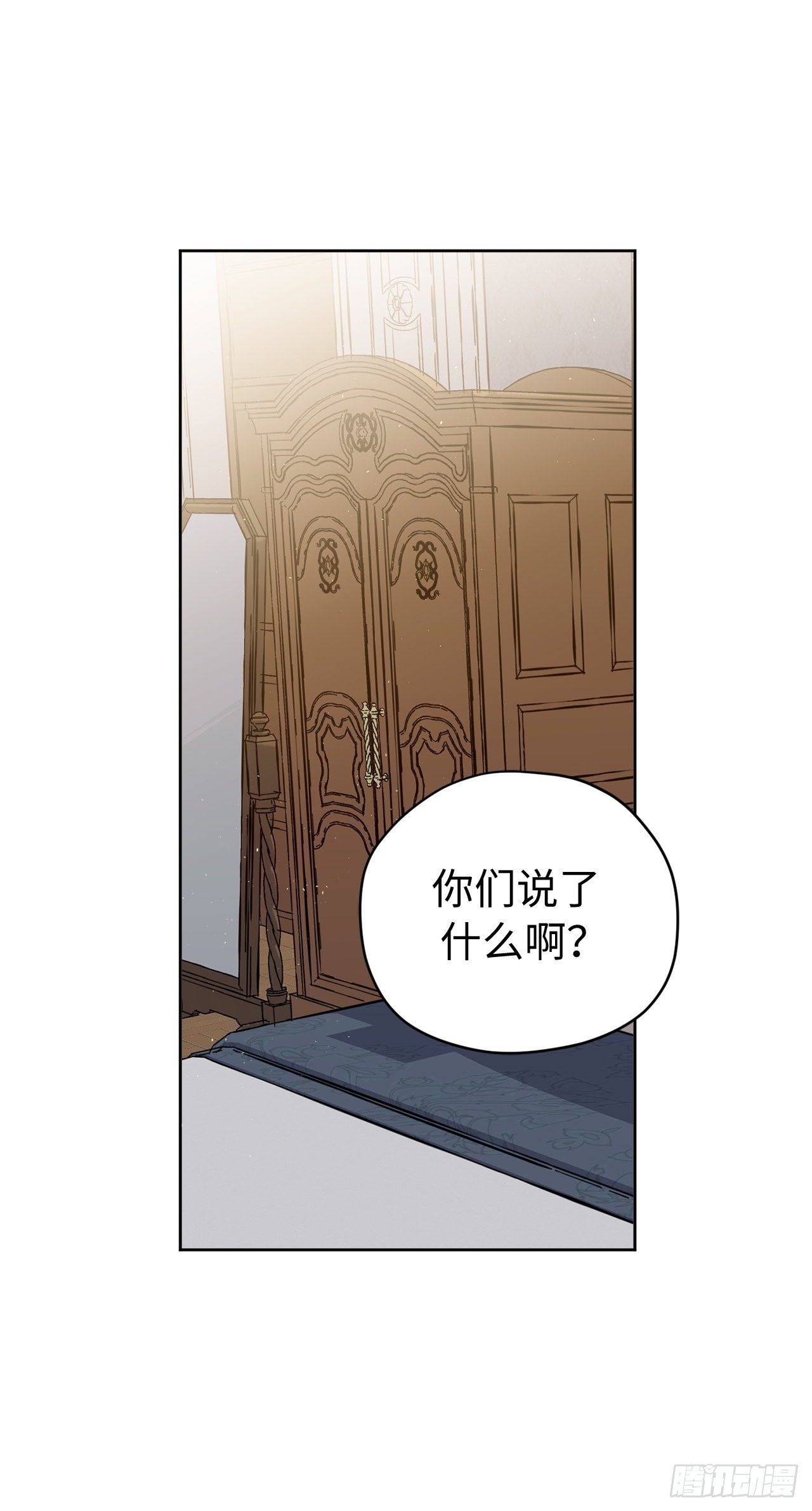 209.安珂利的预言15