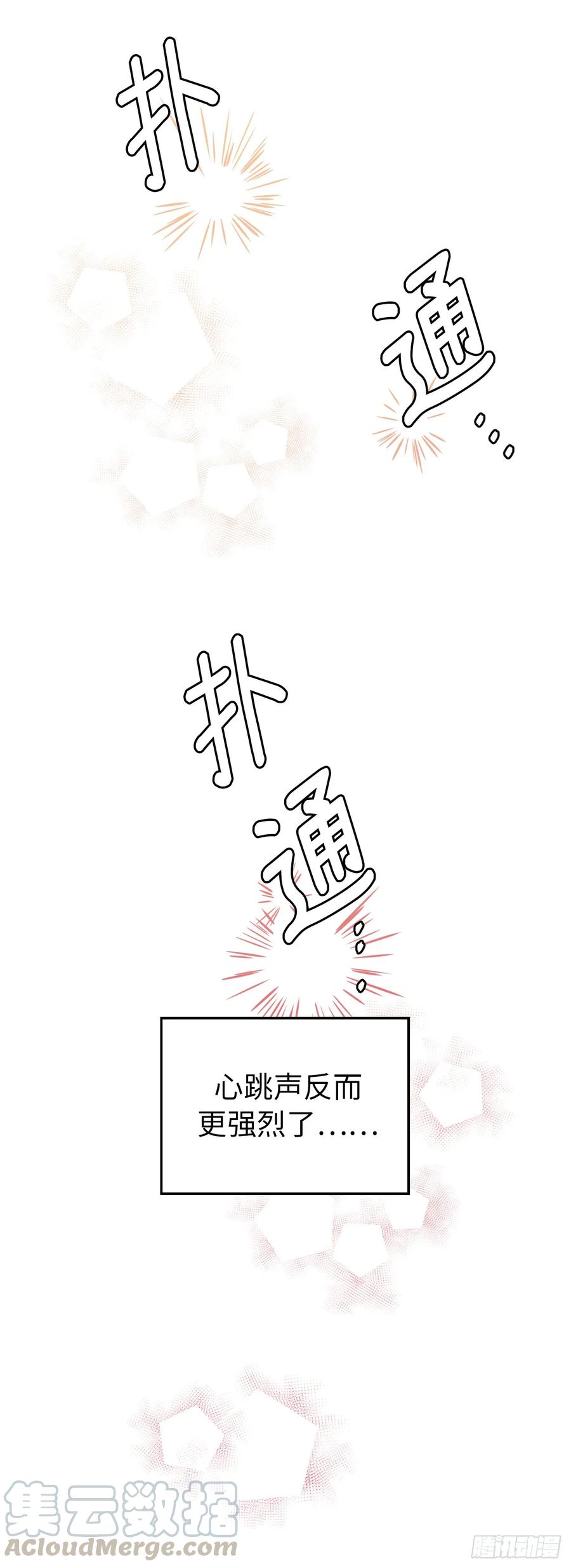 89.她救赎了我12