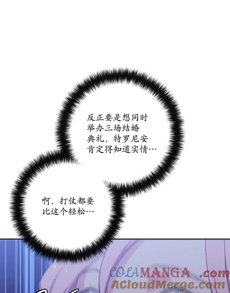 299.公务缠身36