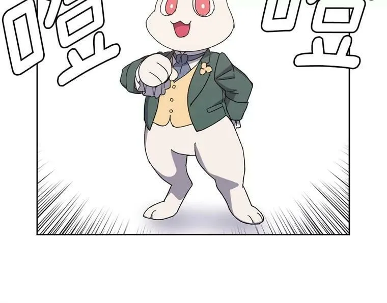 1.被神选中的少女26