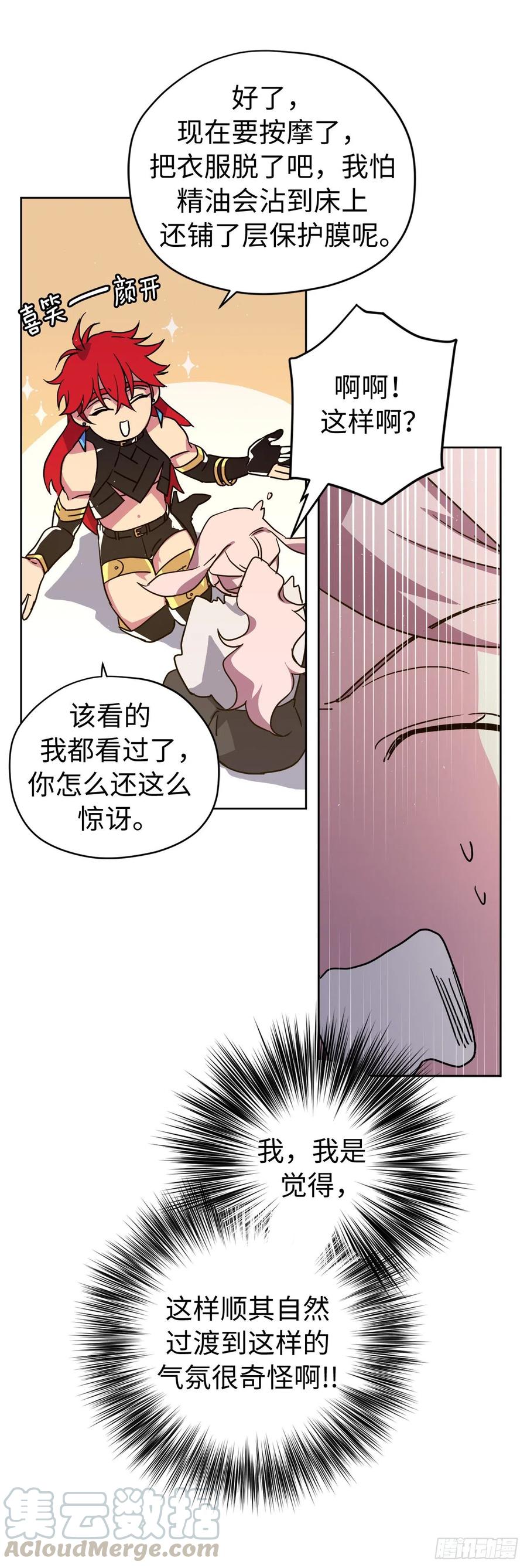 191.拼命工作的原因12