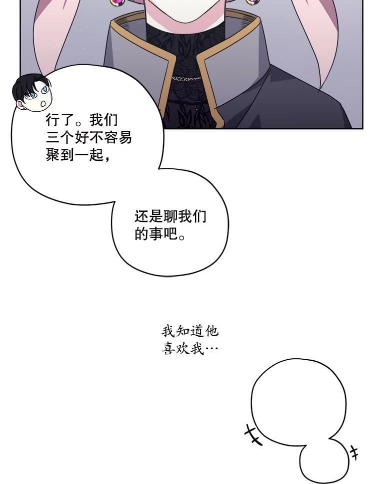 272.暗恋49