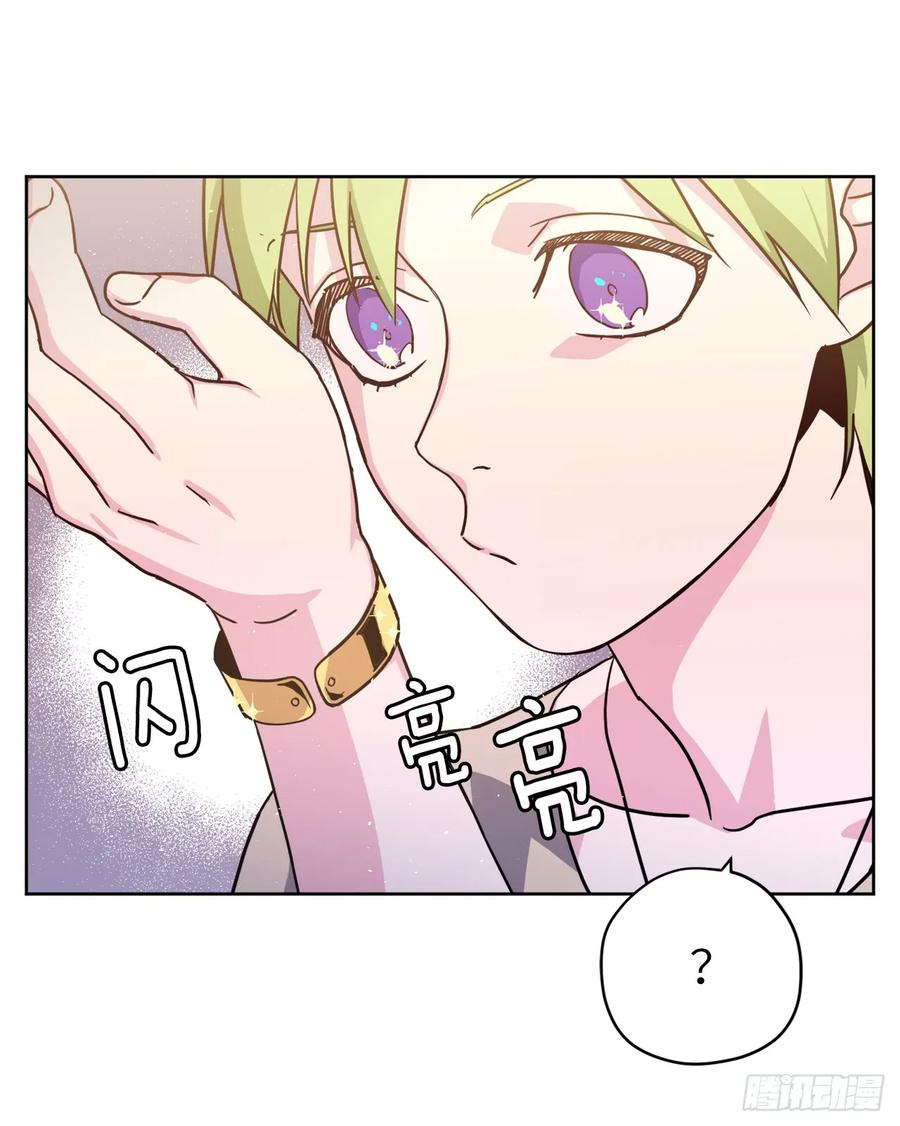 109.魔法封印器31