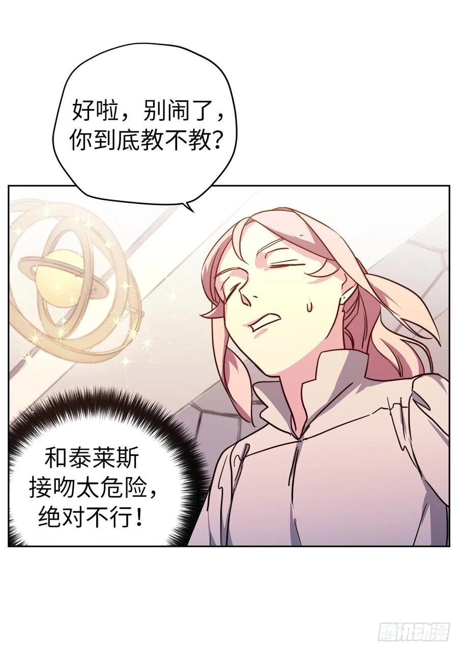 92.坐我腿上心情会变好5