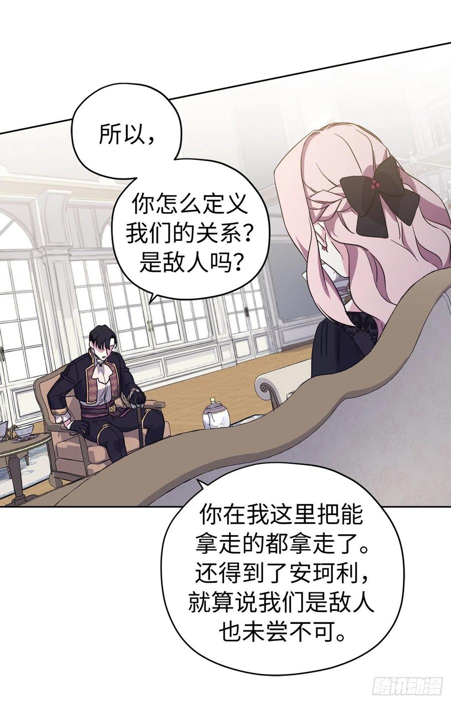 183.来自侯爵的试探37