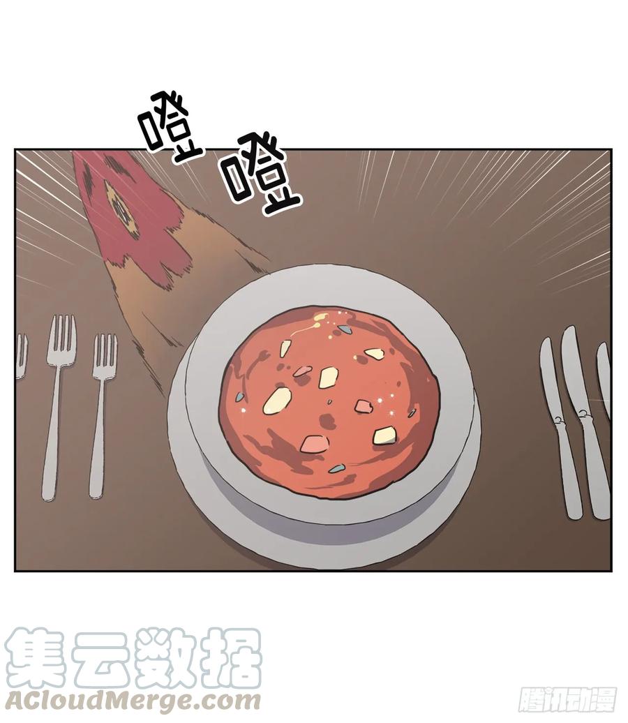 82.该怎么谈恋爱来着？15