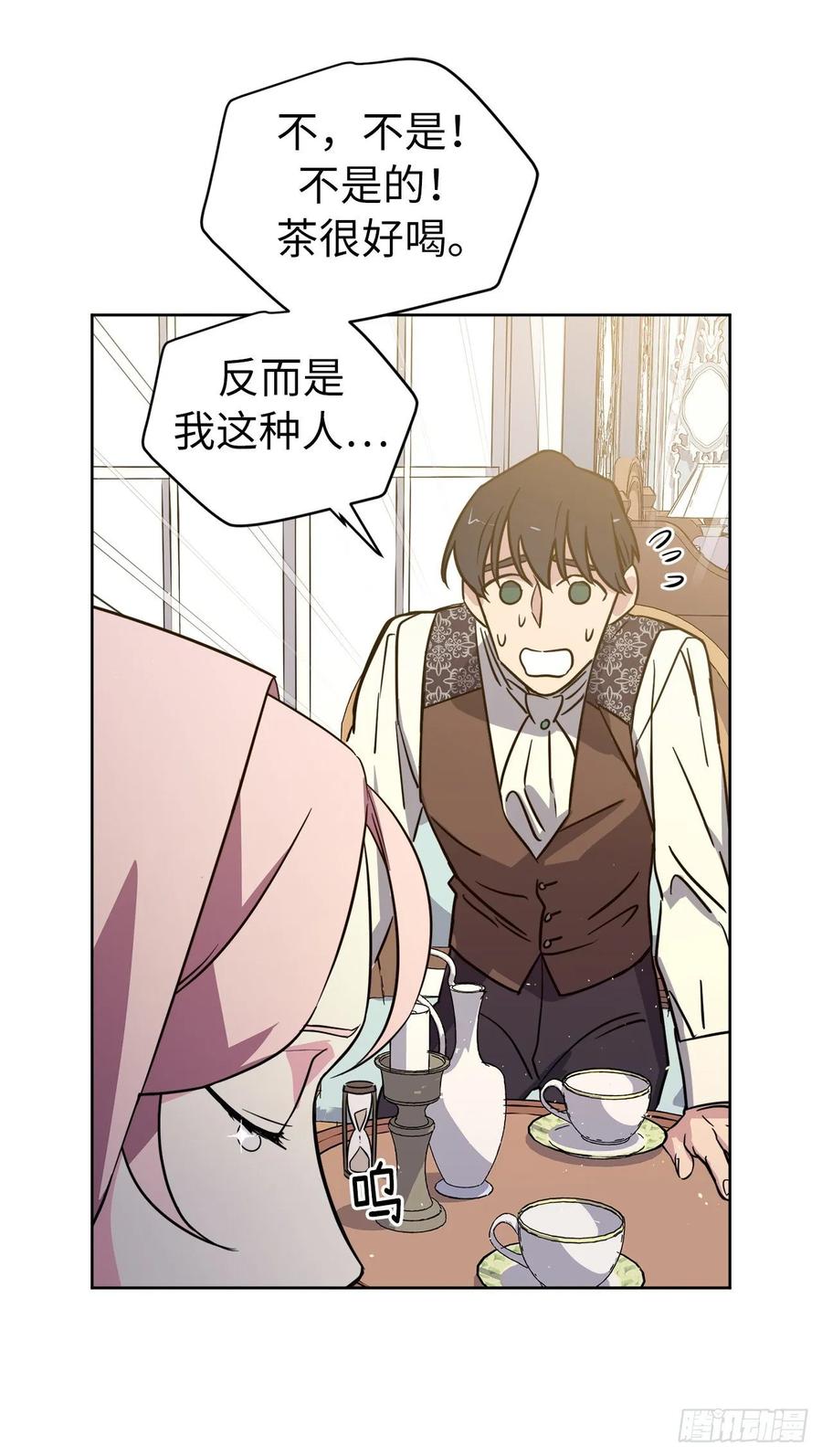 142.特罗尼安的专用方法23