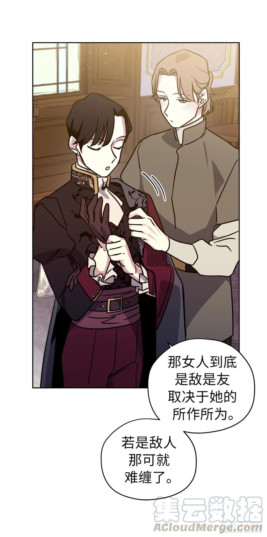 152.我才是主人最宠爱的人21