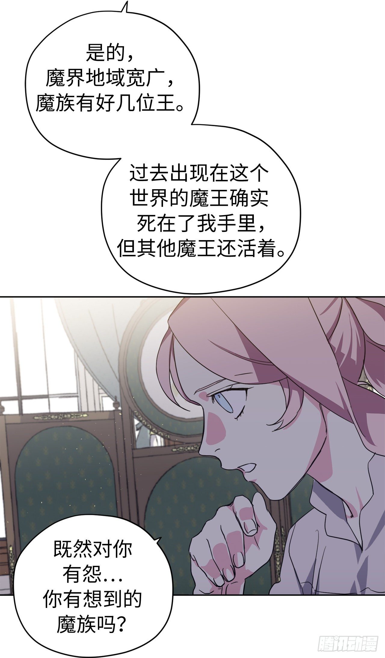 212.拉戴克失踪了？10