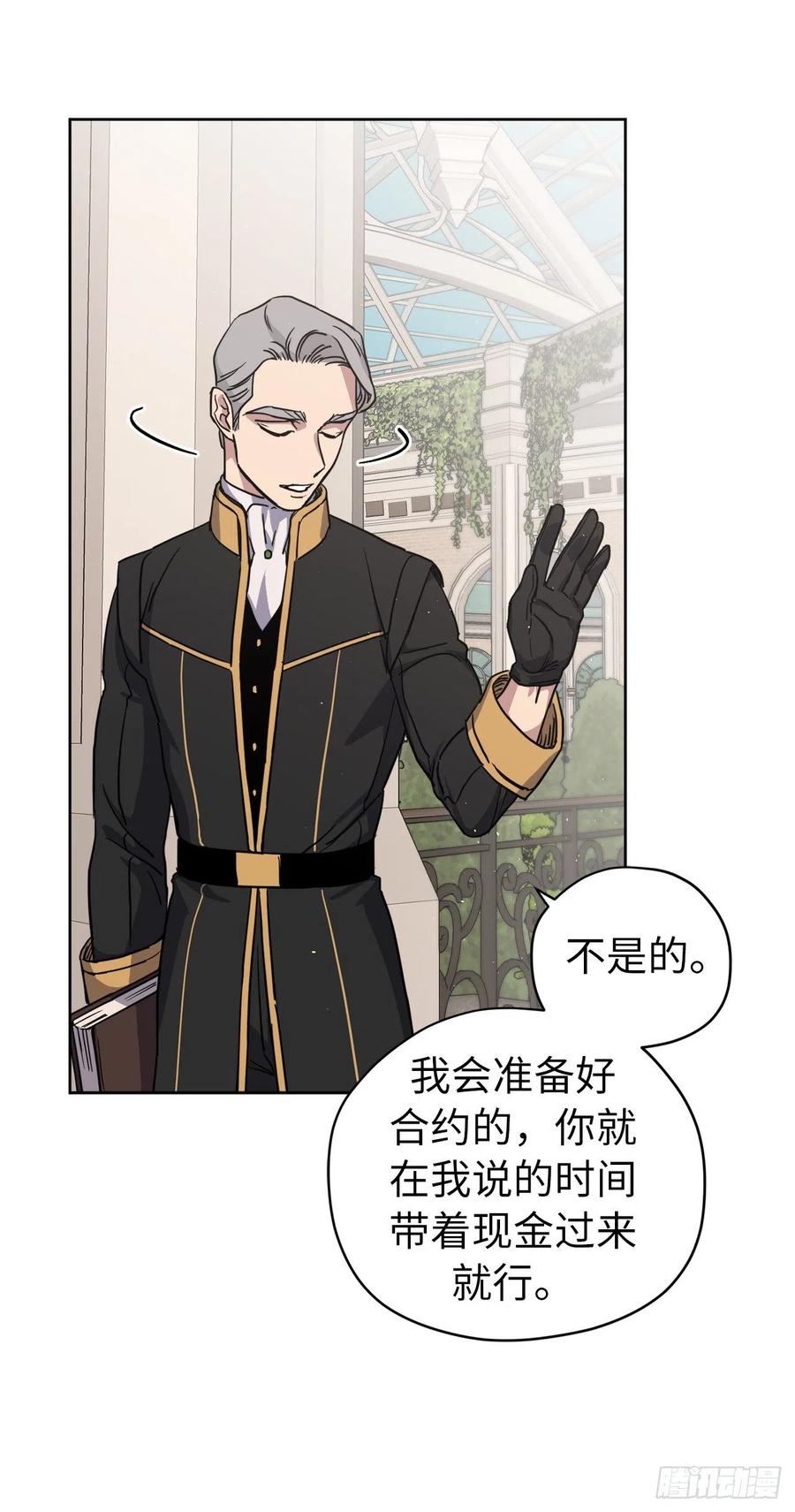 169.我决定相信这个男人20