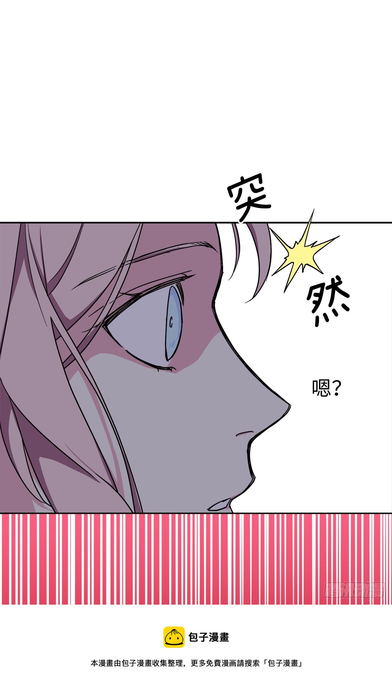 215.我穿越到了魔界？16