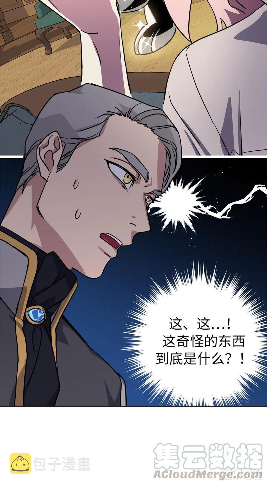 174.抽到4星就能从属于我26