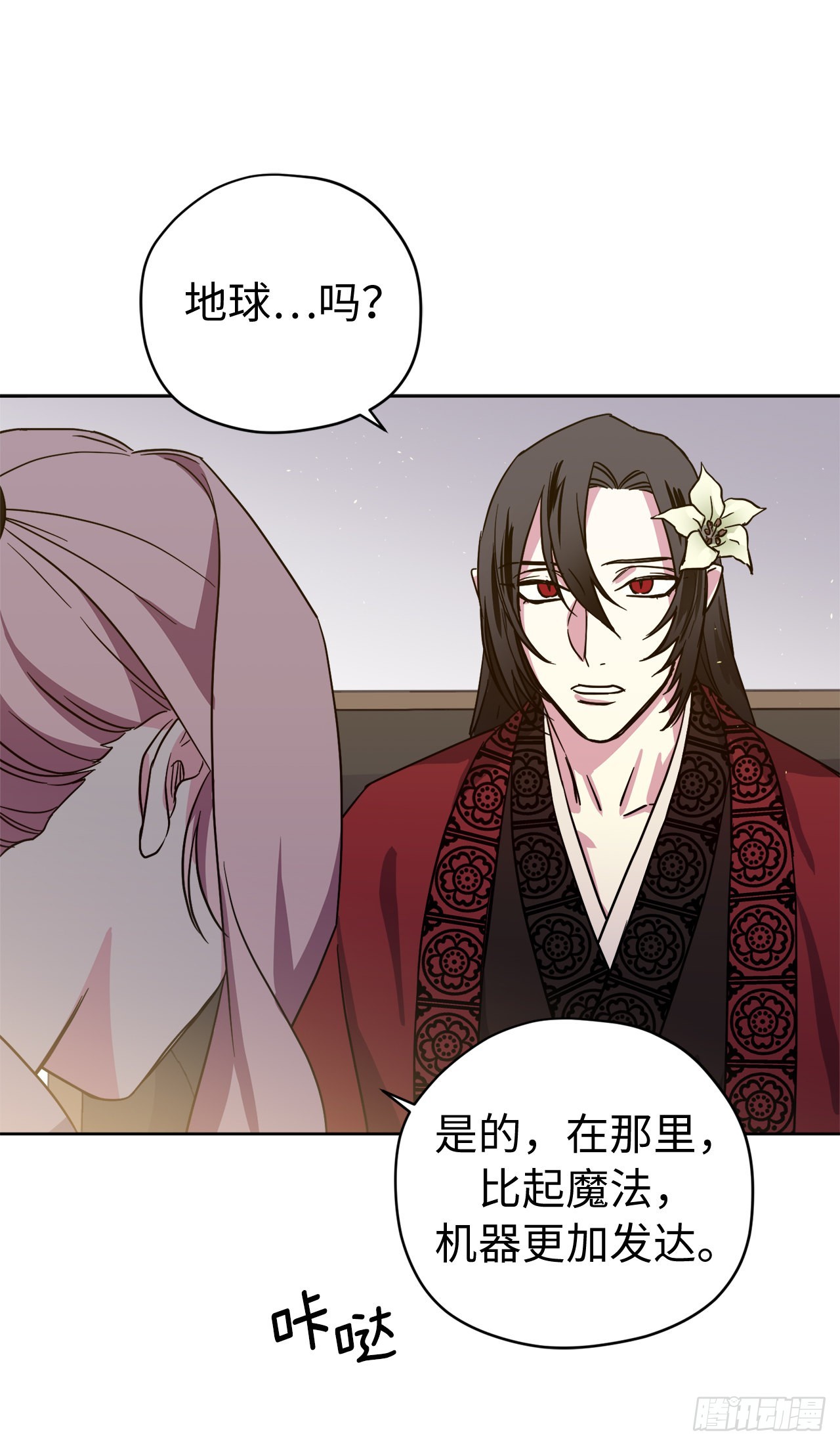 223.美男的修炼之路12