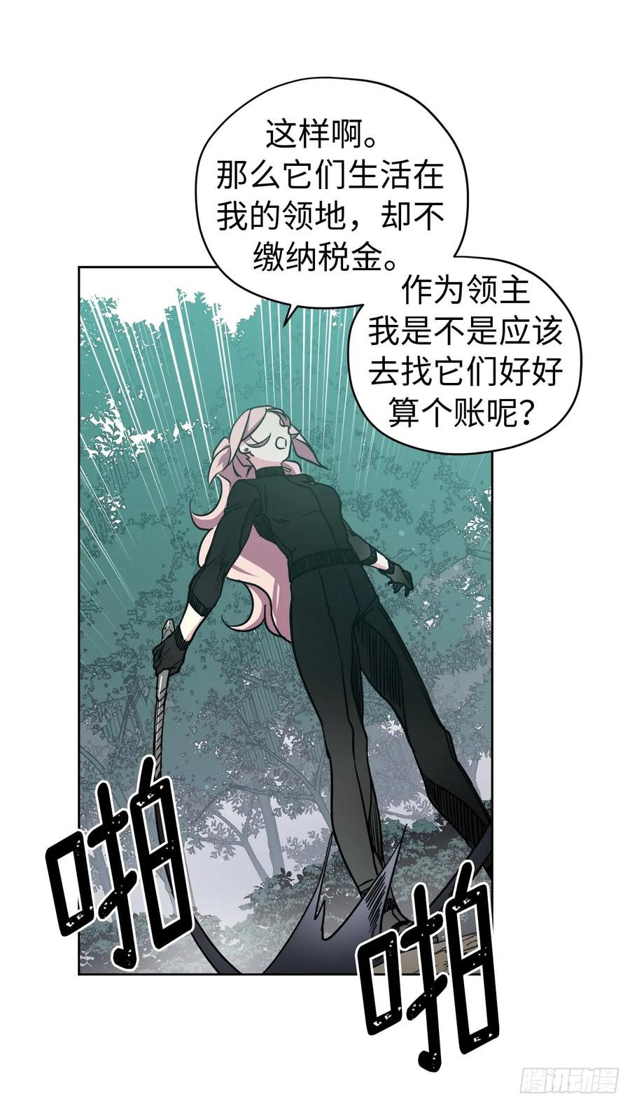 98.我来为你守夜7