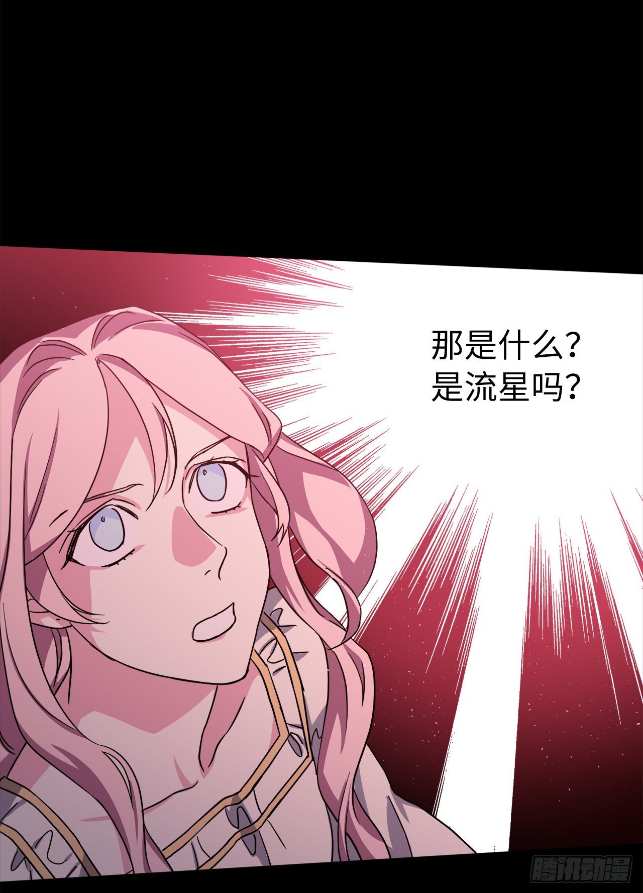 215.我穿越到了魔界？26