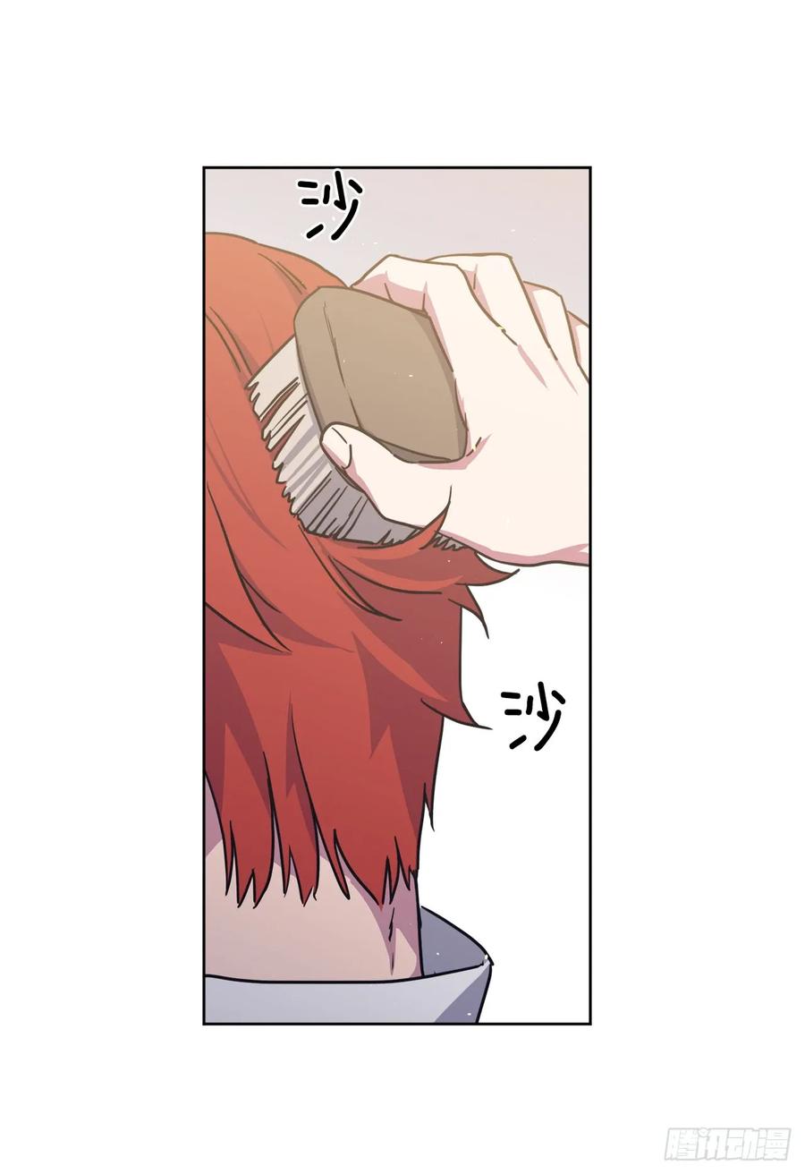 117.最后一次约会31