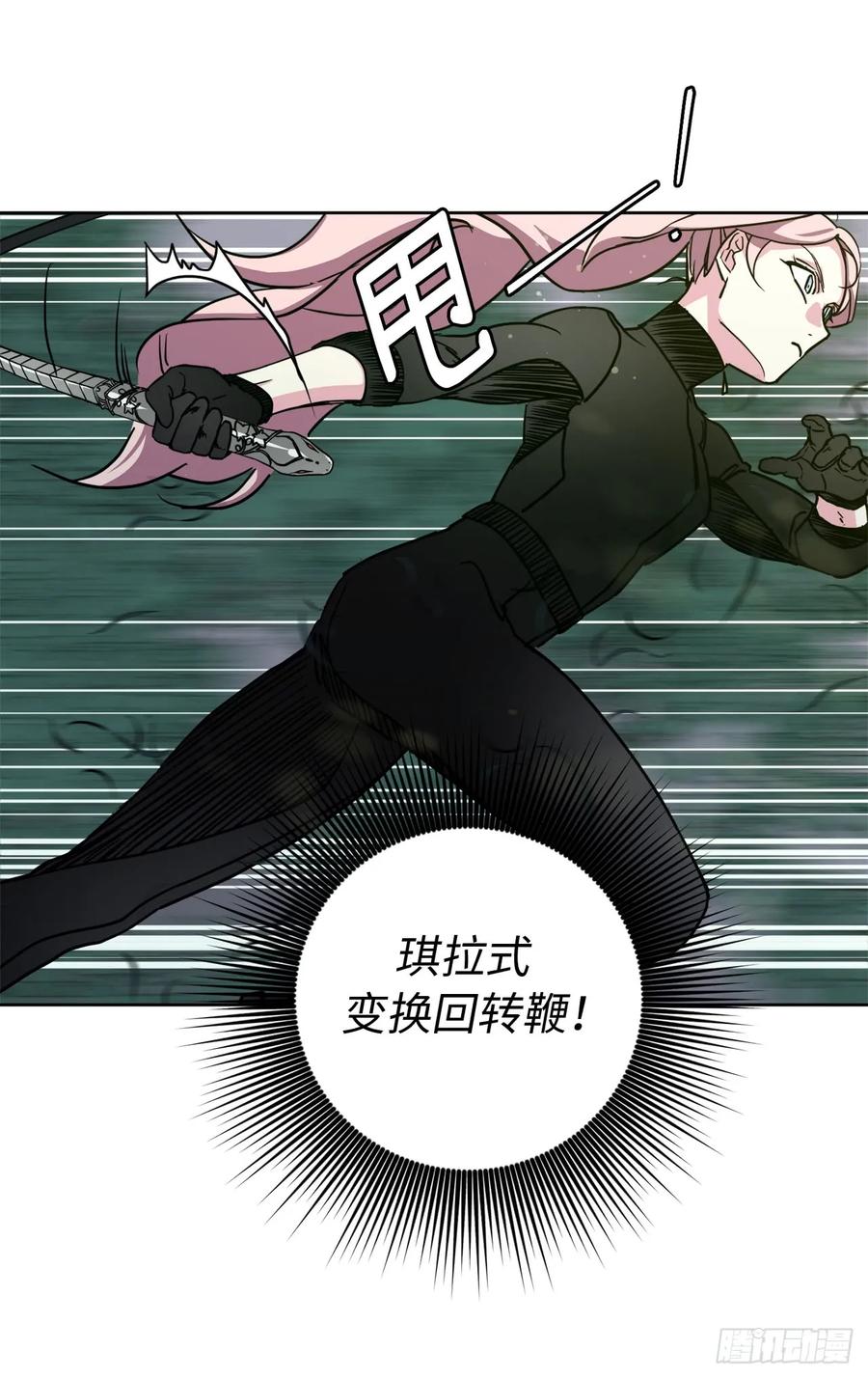 96.开始狩猎吧！23