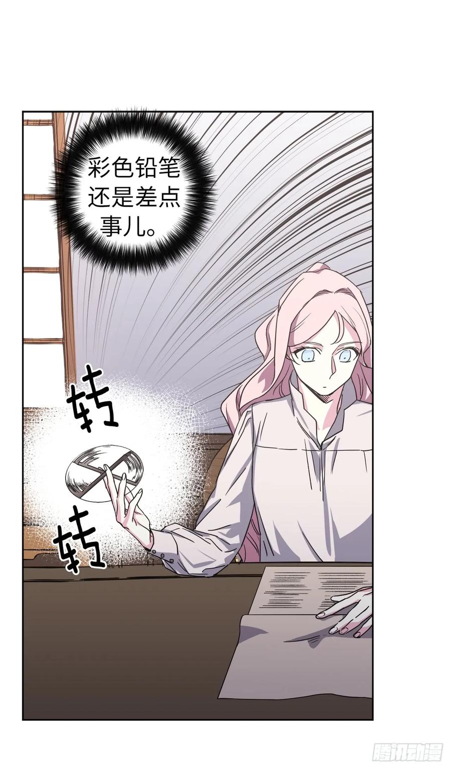 45.合格的领主26