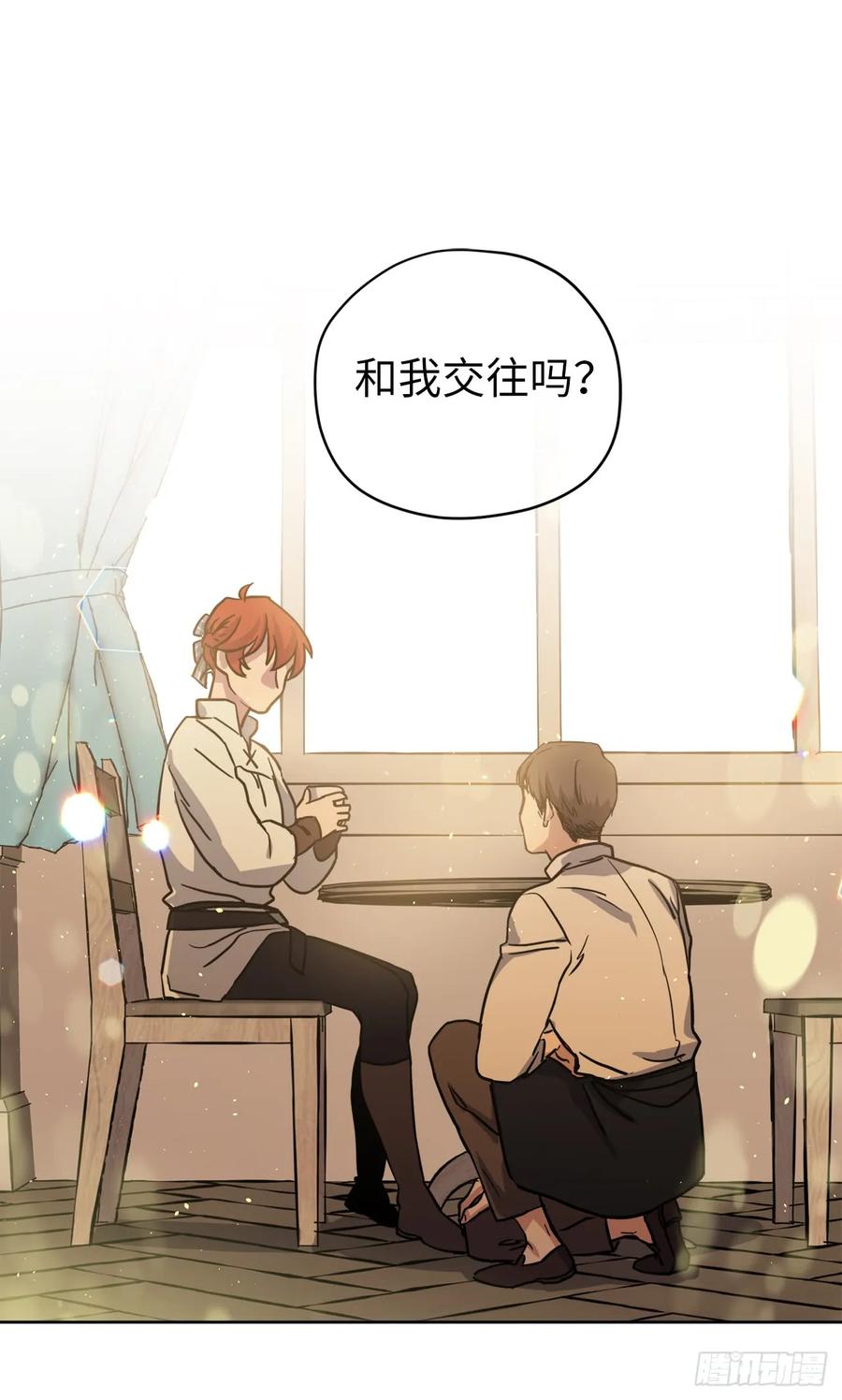 119.告白！35