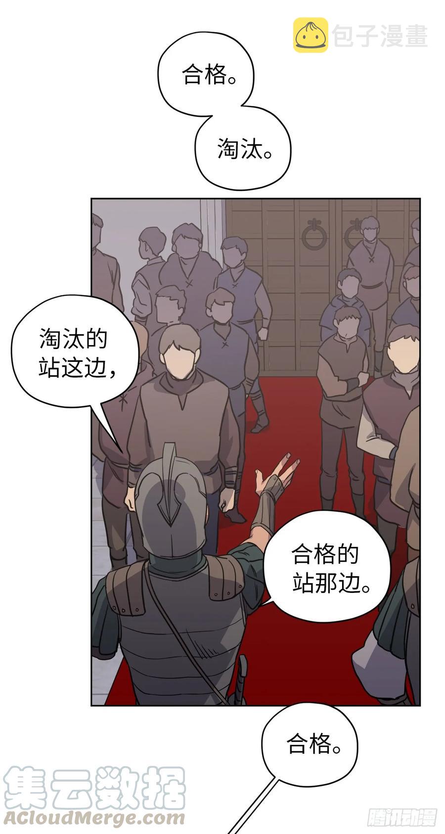 55.见证美男的诞生8