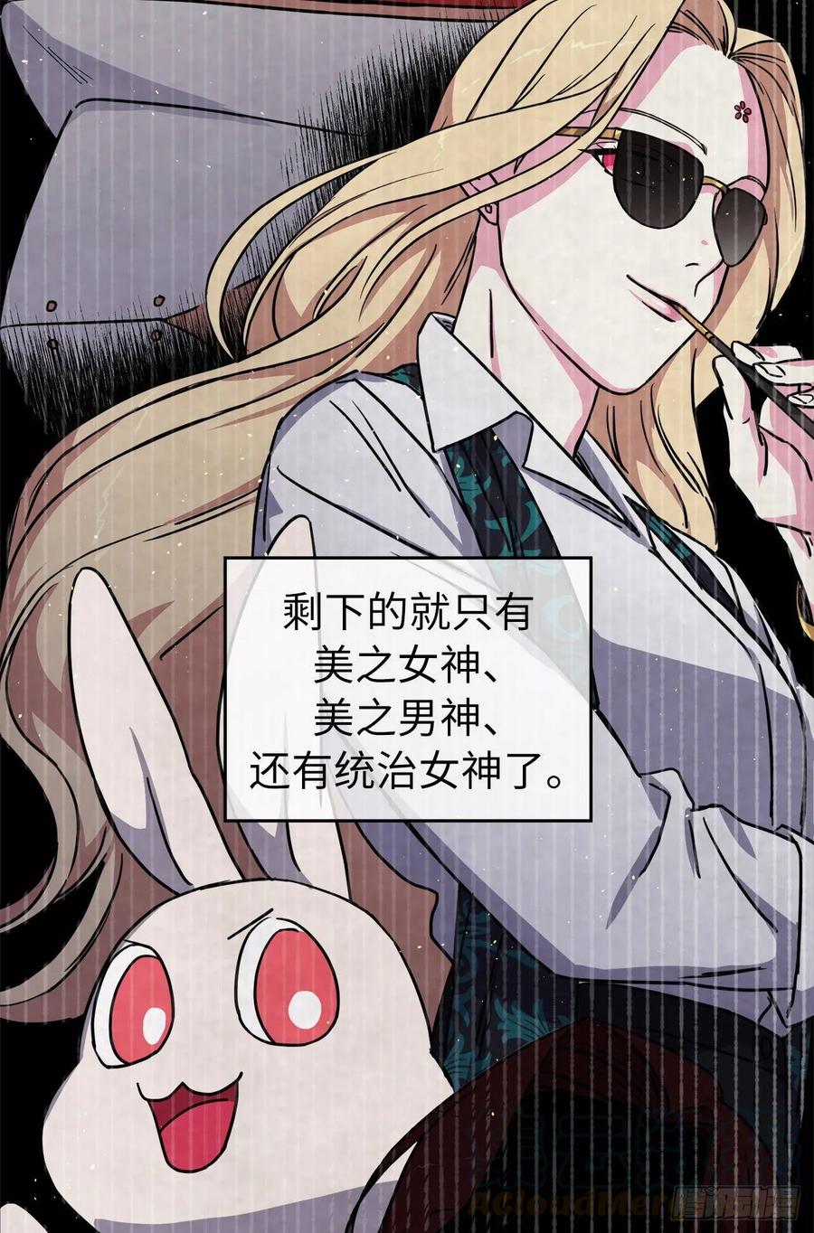 125.挑选神去交换36