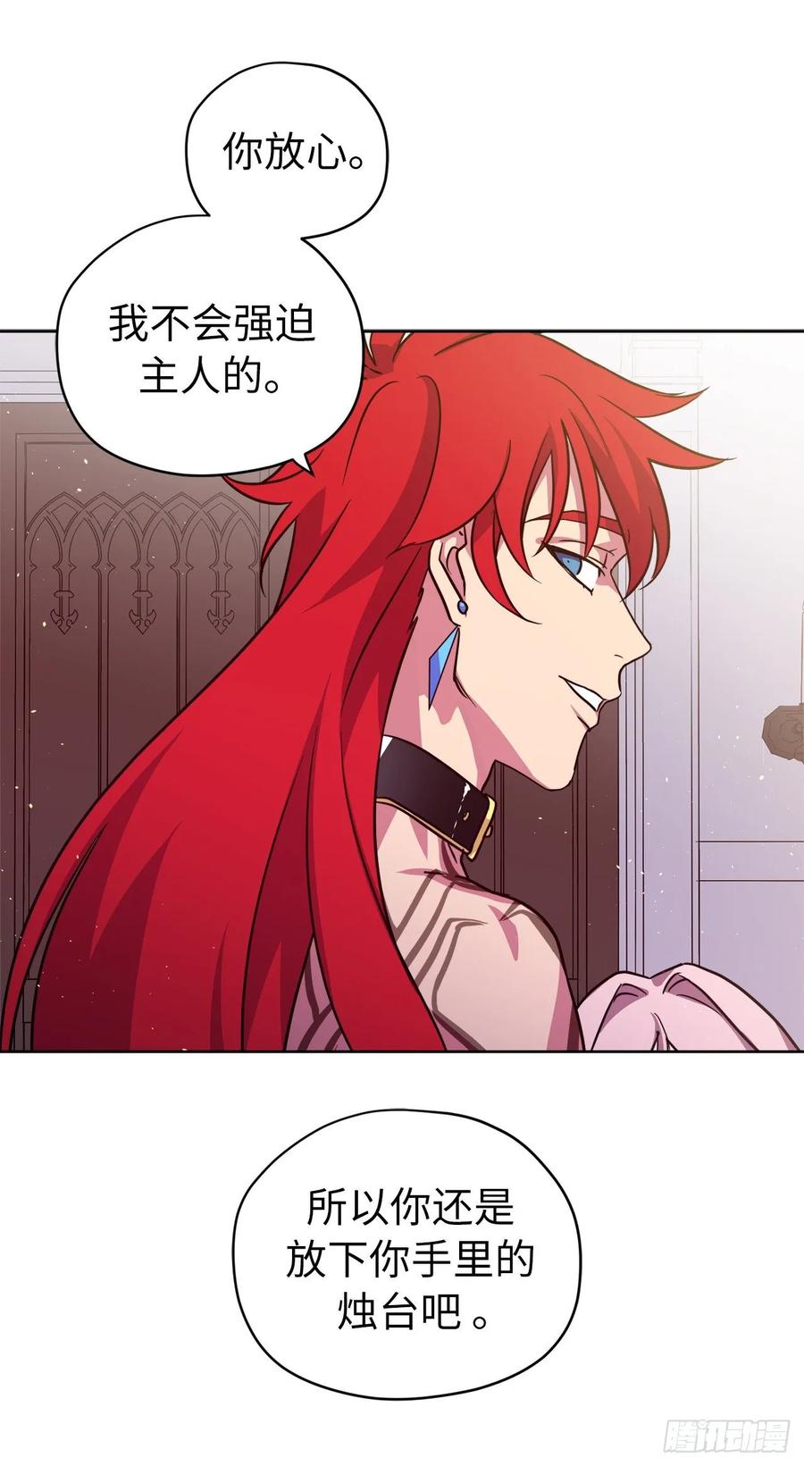 144.我也想服侍主人洗澡！16
