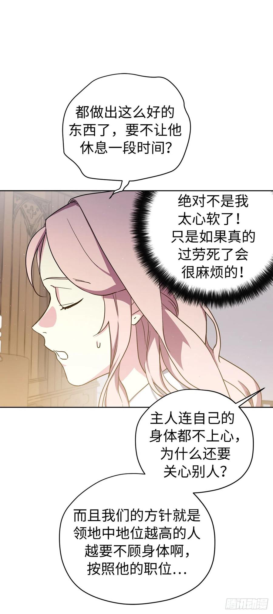 191.拼命工作的原因23