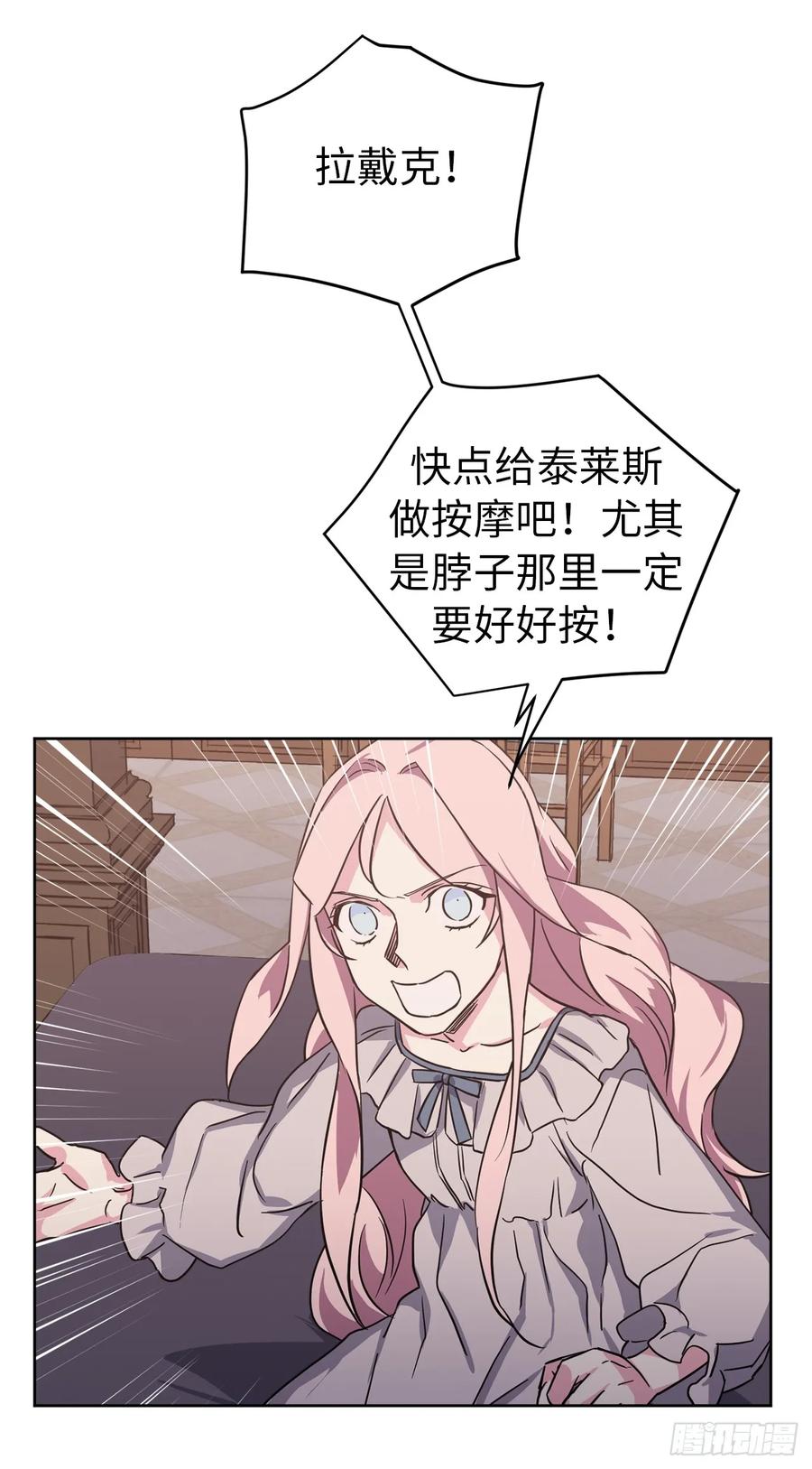 47.我可以用脚按摩吗？17