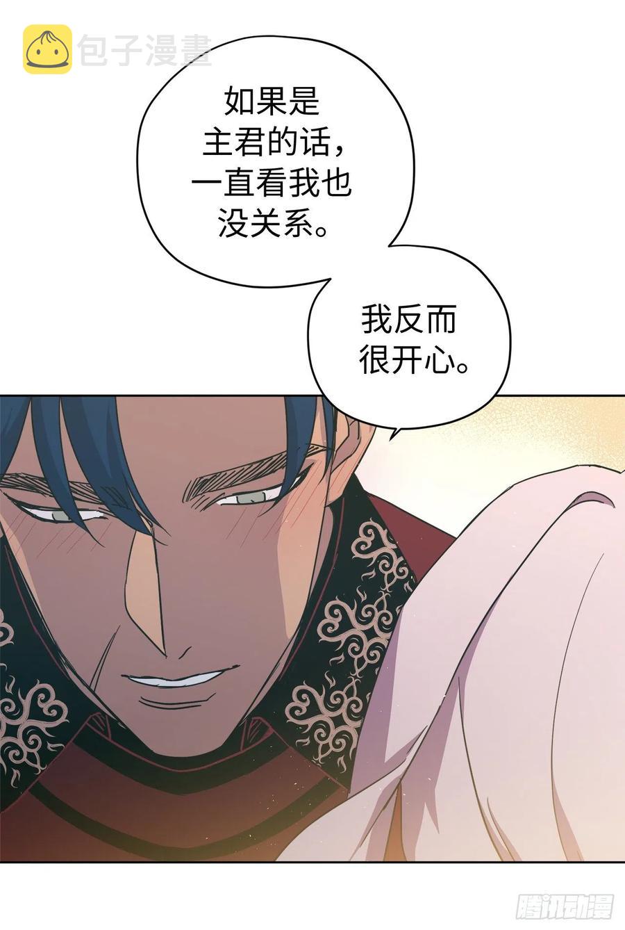 204.战争神的祭祀仪式19