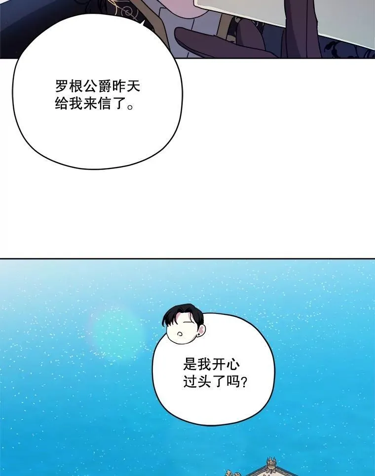 302.囤积居奇计划（2）23